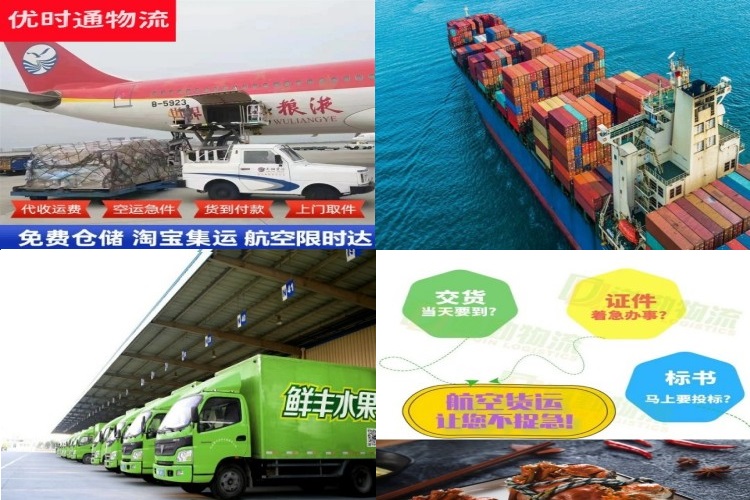 长治到加拿大航空货运公司-长治到加拿大物流专线